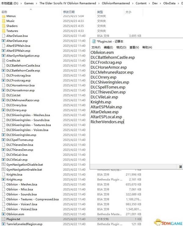 《上古卷軸4湮滅重製版》負重修正MOD搶先看!