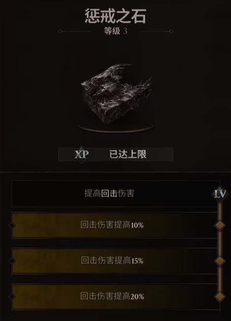 《紅色沙漠增強版》官方預告片公開　新增劇情、戰鬥與系統改動一次看